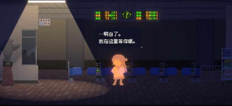 重寻光芒高画质版