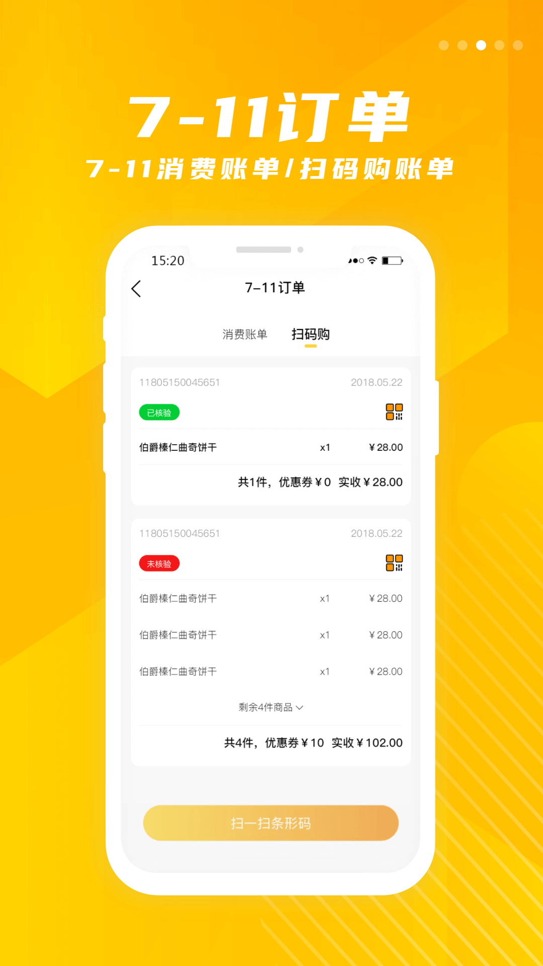 金鹰生活定制版
