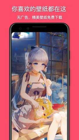 花火壁纸定制版