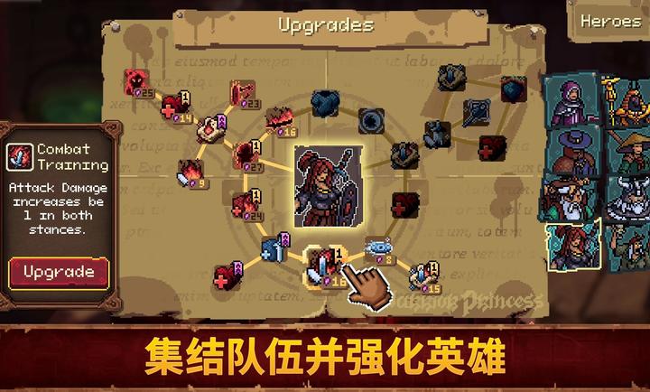 血盟守卫军2离线版