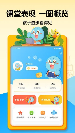 口袋领航阅读2026最新版