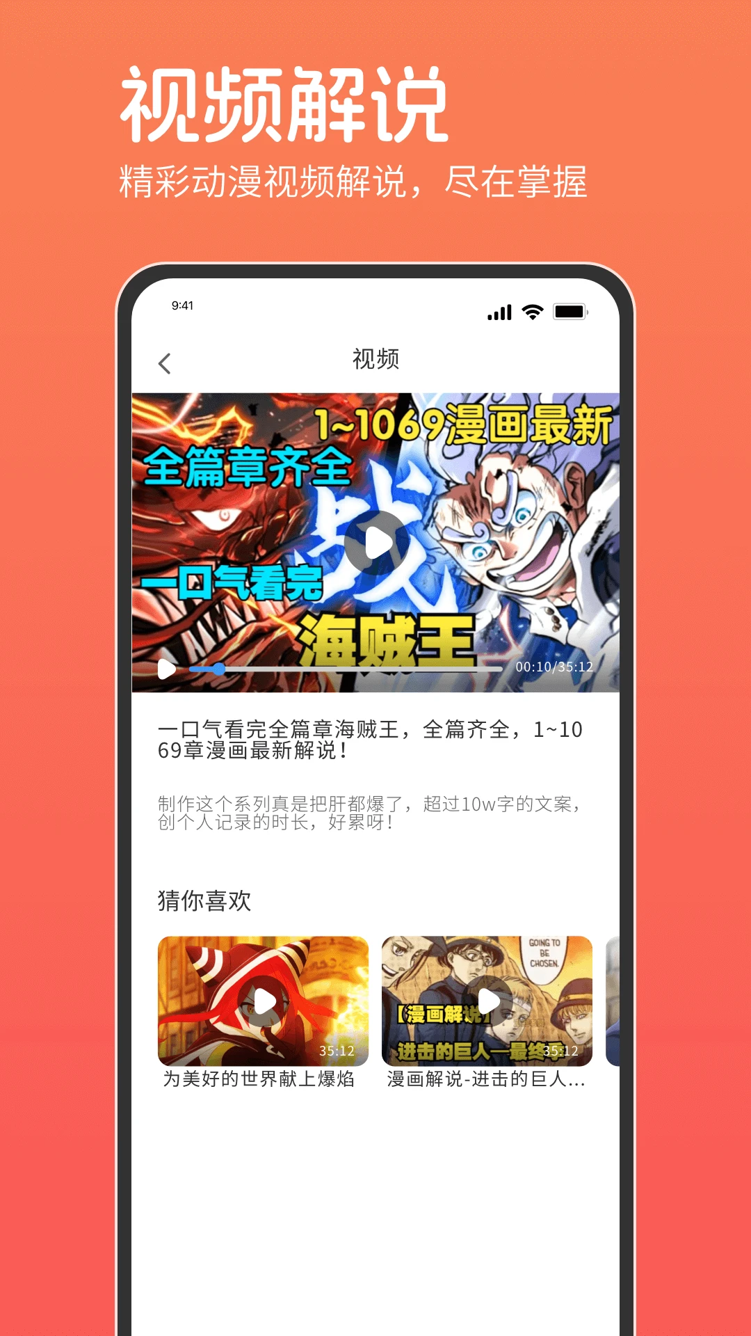 咕咕番免费正版