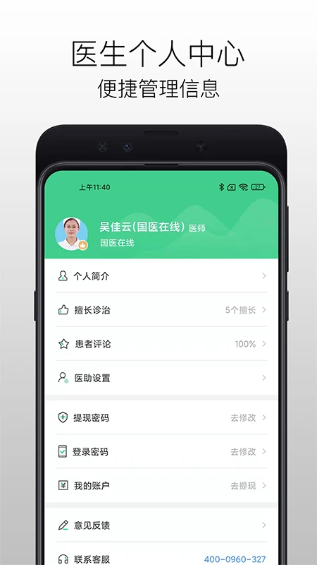 药百万无会员