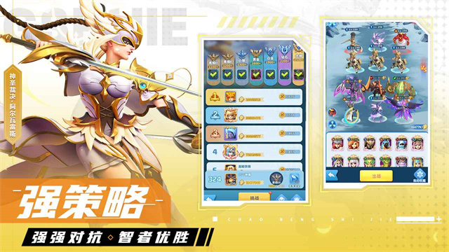 超能世界去更新版