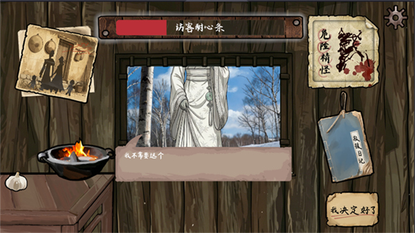 雪山救狐狸自制版完整版