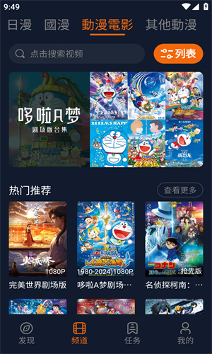 jocytw囧次元会员免登录