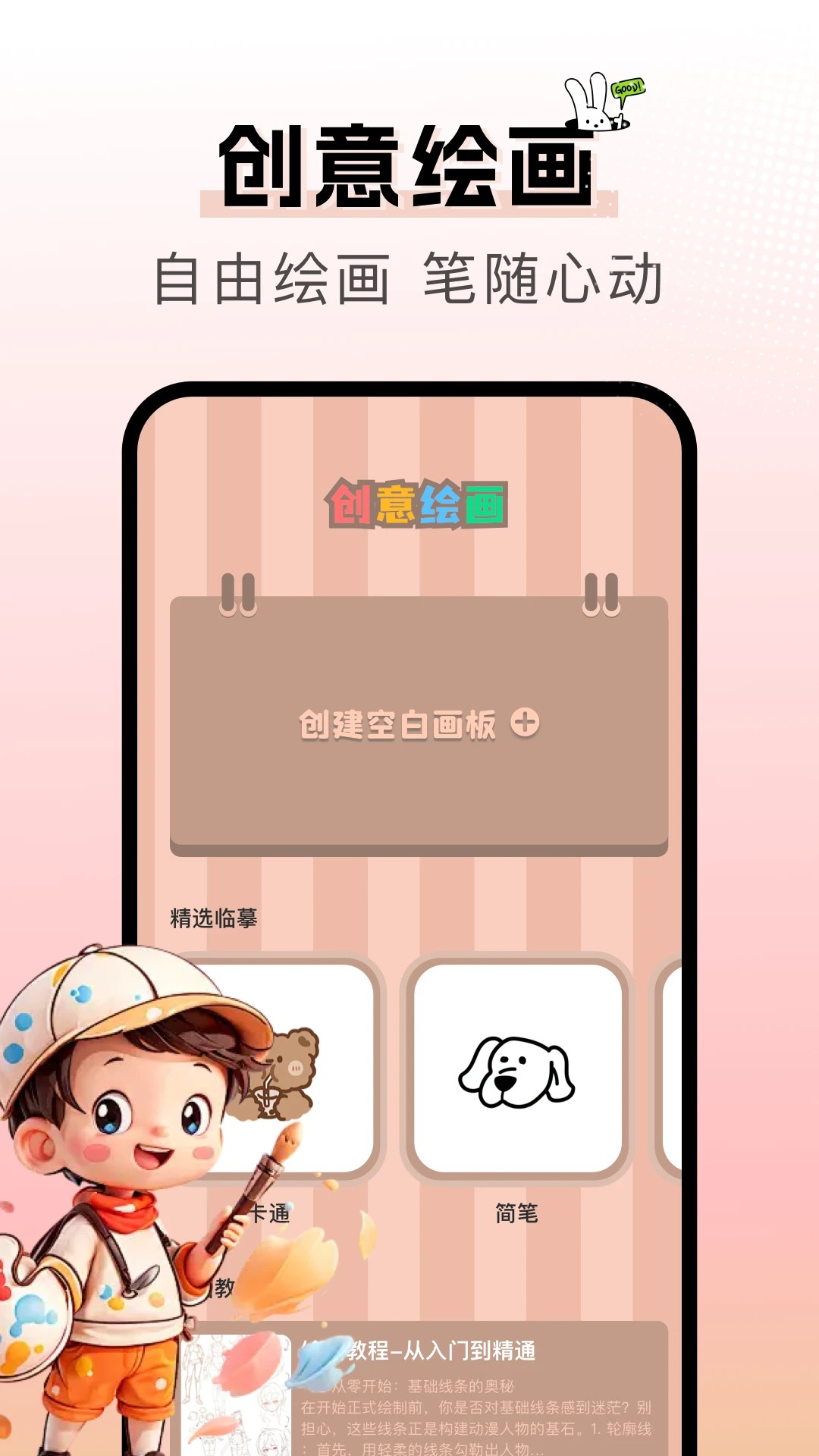 漫天空自定义版