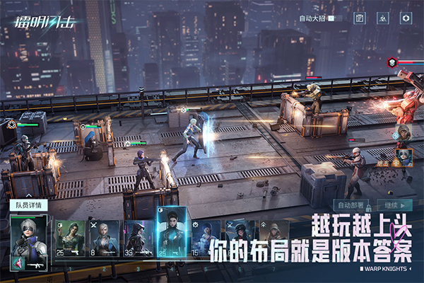 镭明闪击正版