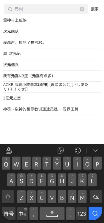 蛙漫wanna2官方正版