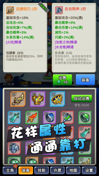 某不稳定的气功波高画质版