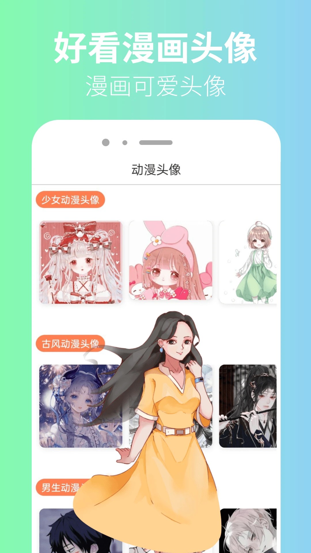 囧漫漫画老版本