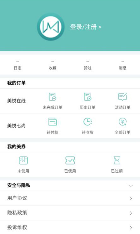 美悦在线纯净版