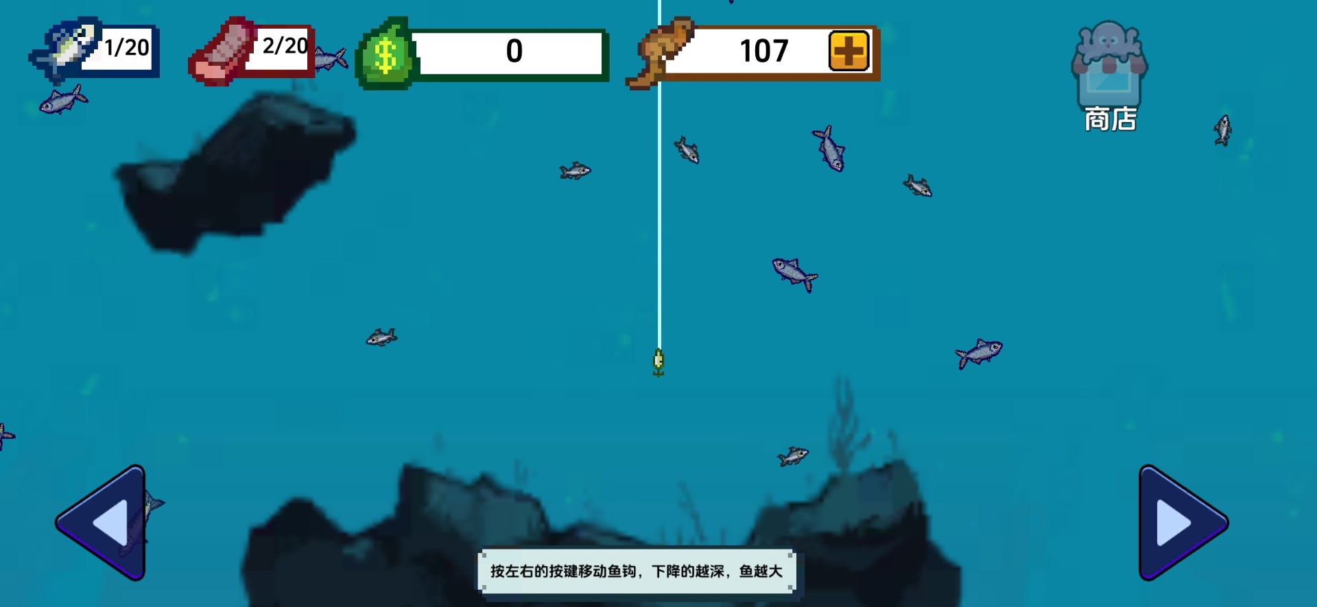 刮鳞大师官方版