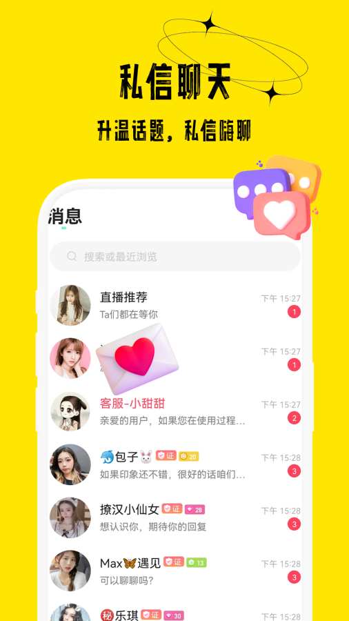 花小游手机版