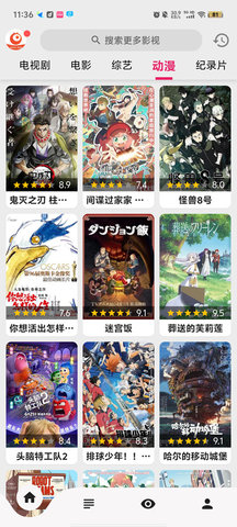 搜剧安卓正版