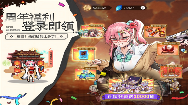 迷途之光像素版先行服