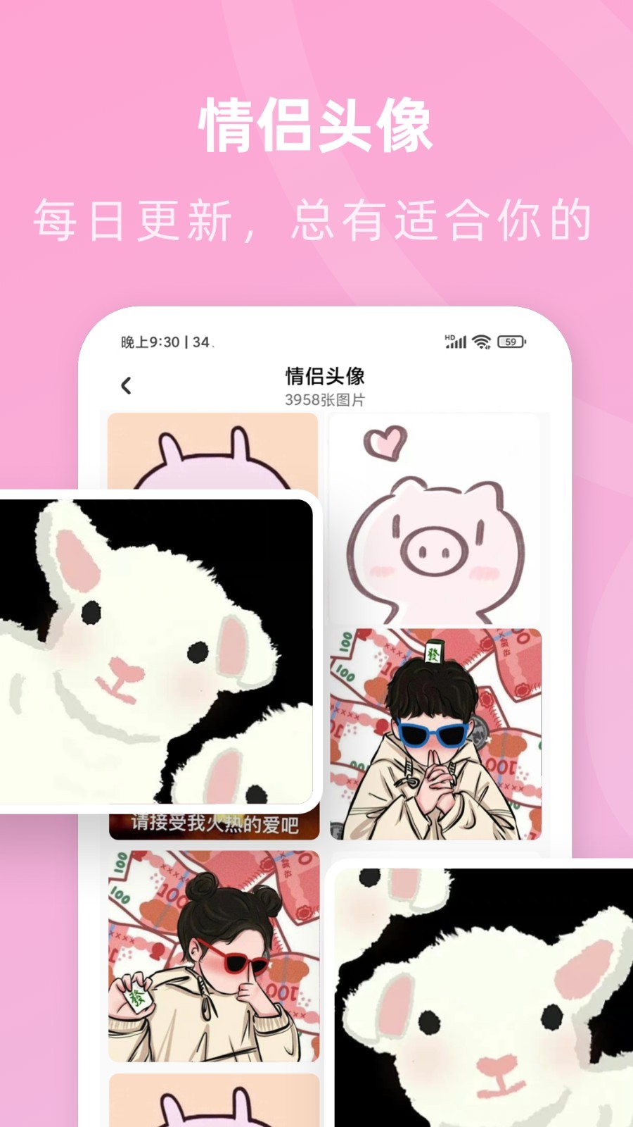 咪兔壁纸纯净版