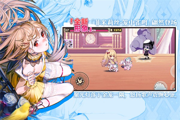崩坏学园2单机版