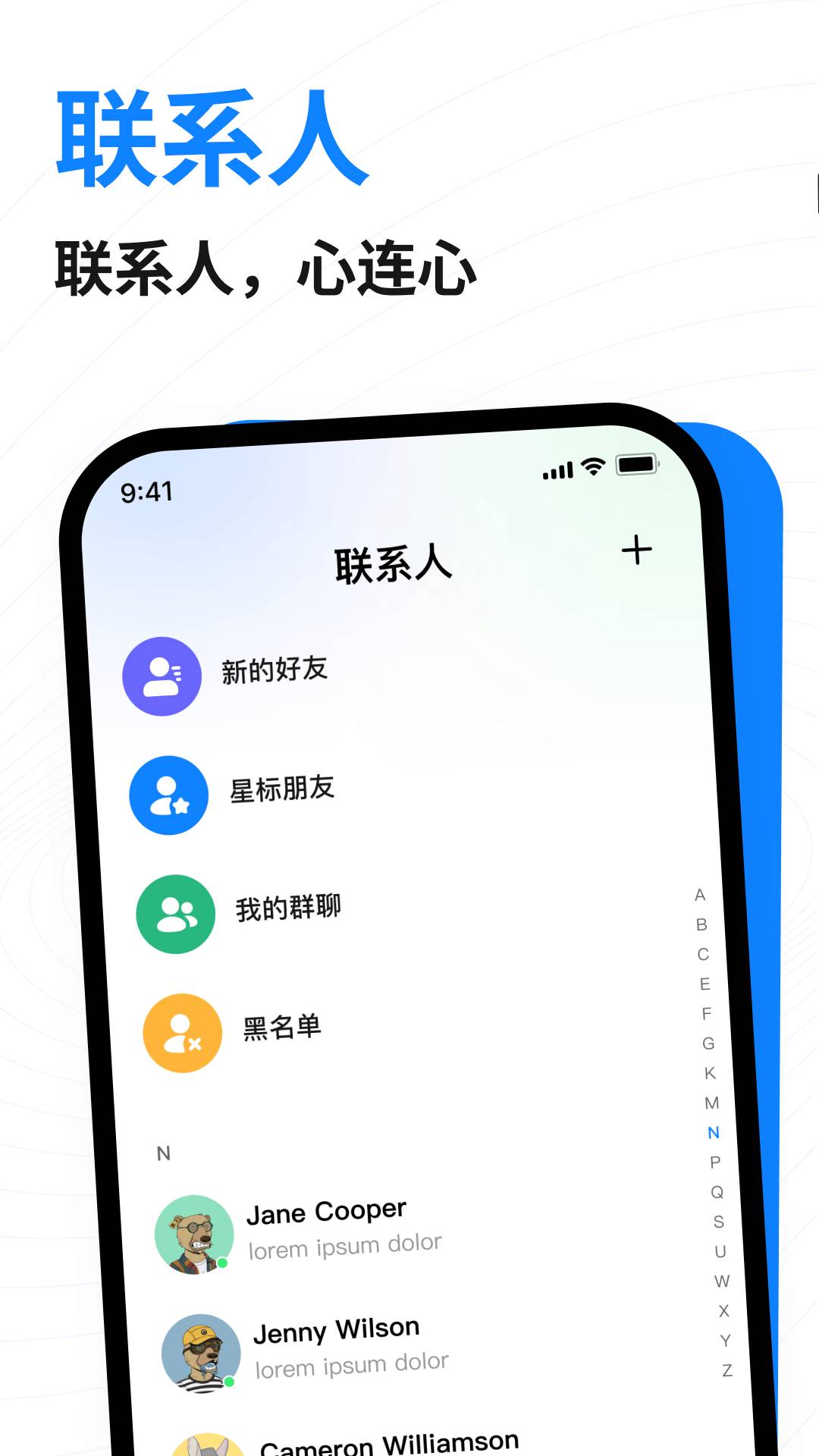 共益星球去更新版