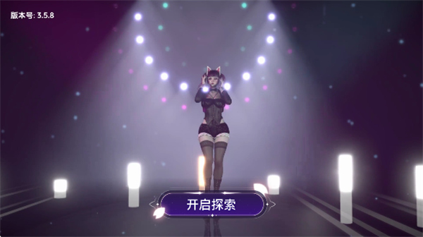 VR女友模拟器最新版