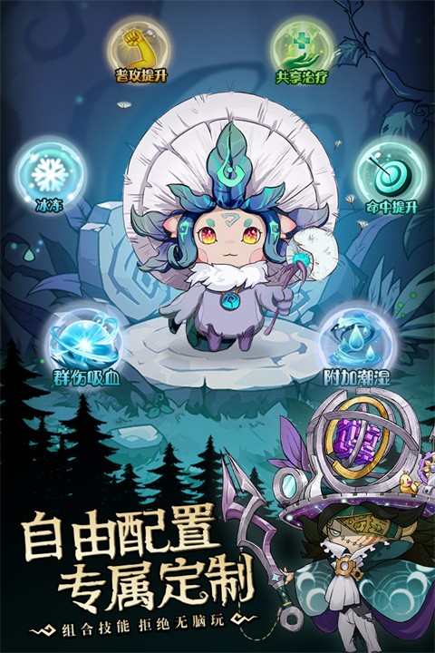 奥丘：树海之下付费版