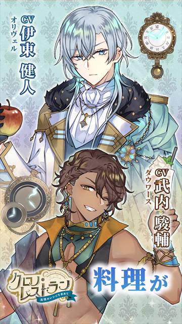 时空餐厅追忆之味存档版