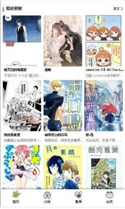 蛙漫2完整版