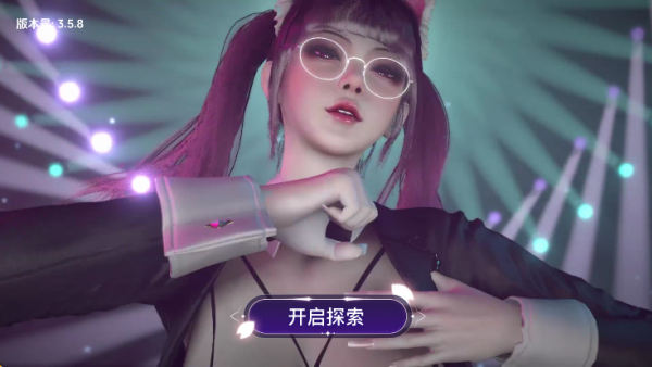 VR女友模拟器正版
