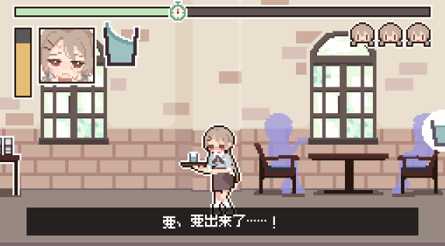 值班时忍住最新版