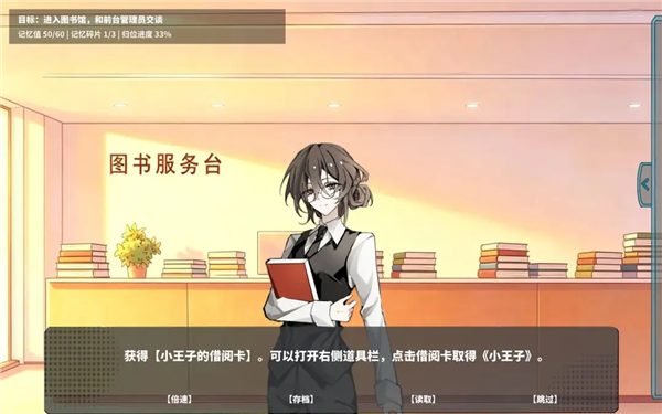 夏风里的我们去更新版