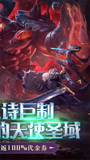 黎明召唤官方版
