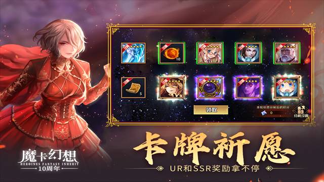 魔卡幻想正版