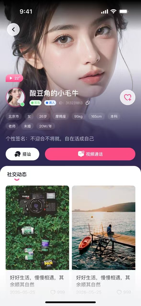 桃见存档版