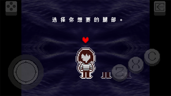 三角符文第五章中文版