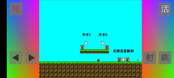 布洛坤iwanna存档版