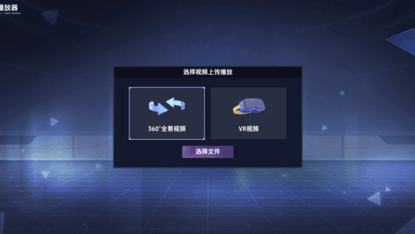 VR女友模拟器单机版