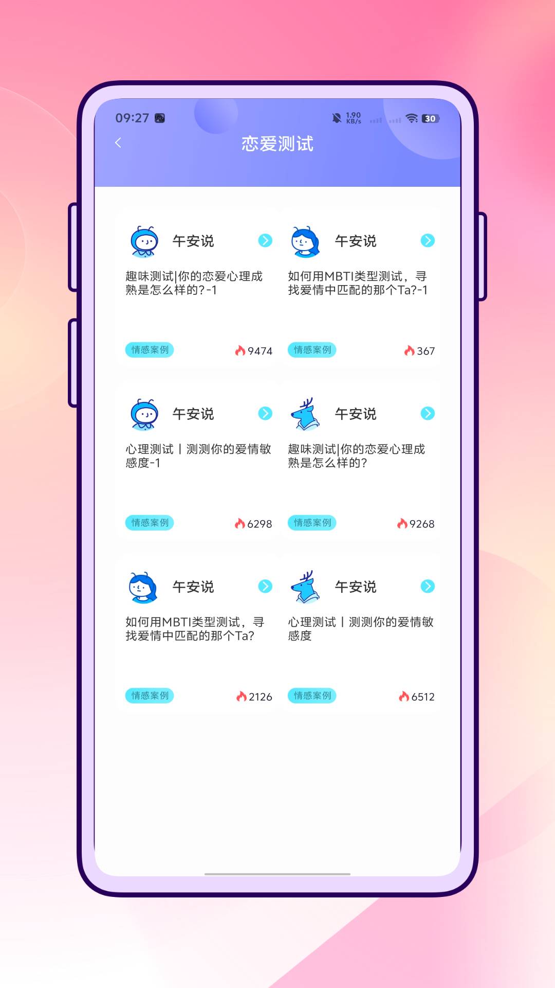 云小聊汉化版
