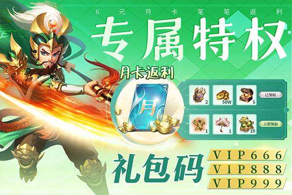 三国我是主公最新版