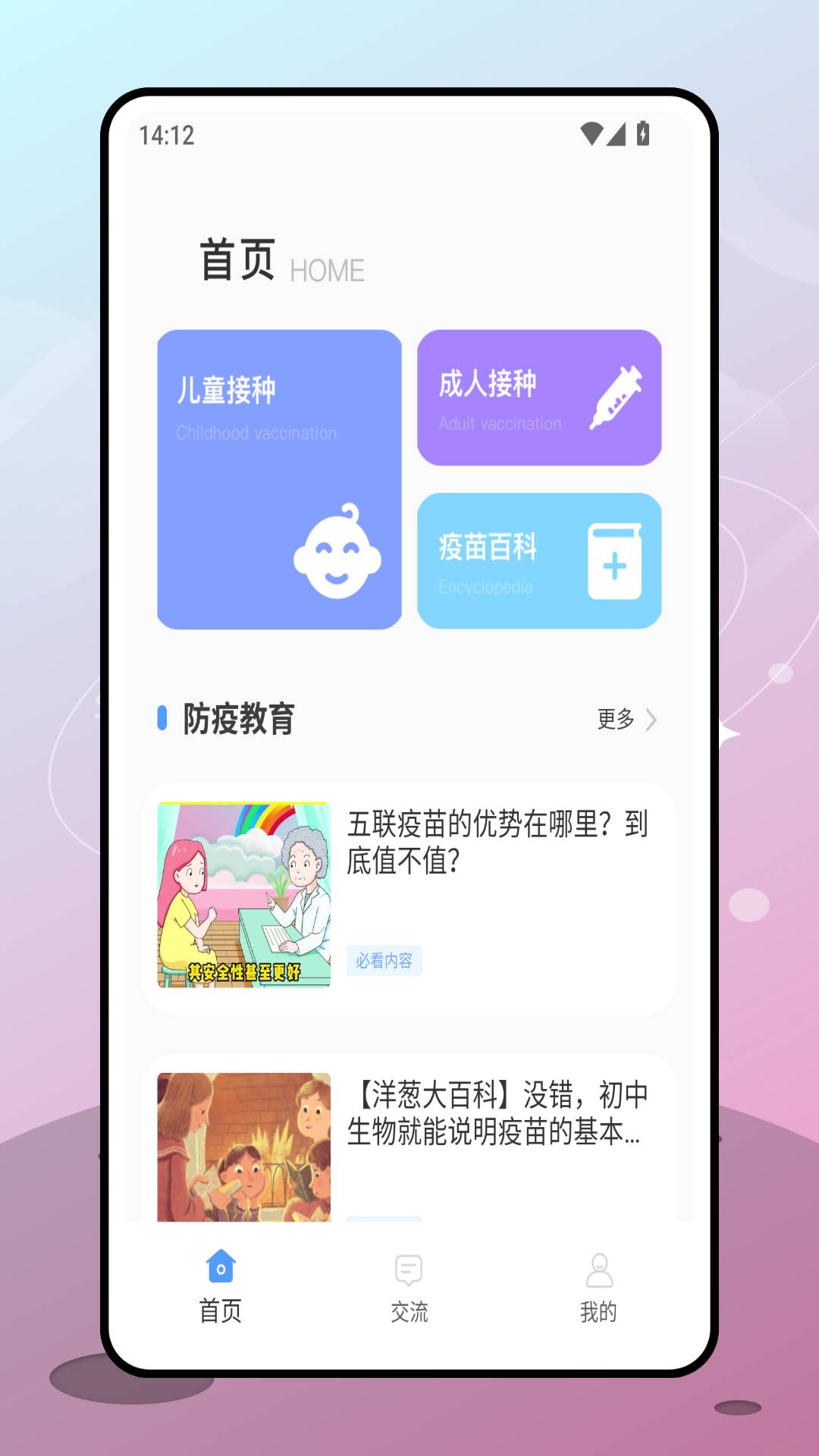 金苗保正版