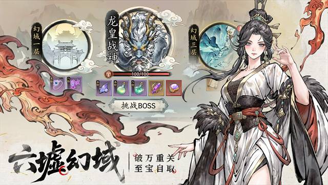 异世武侠传完整版