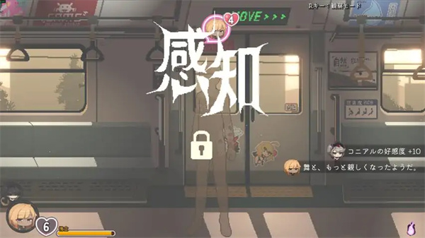 ChikanDensya2免广告版