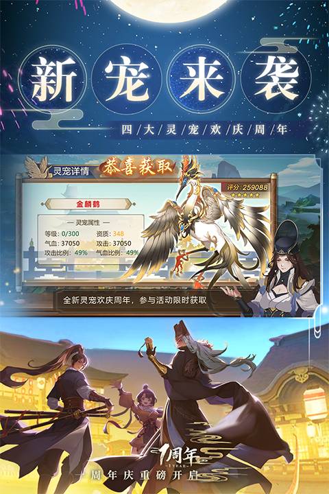 神都探奇免广告版