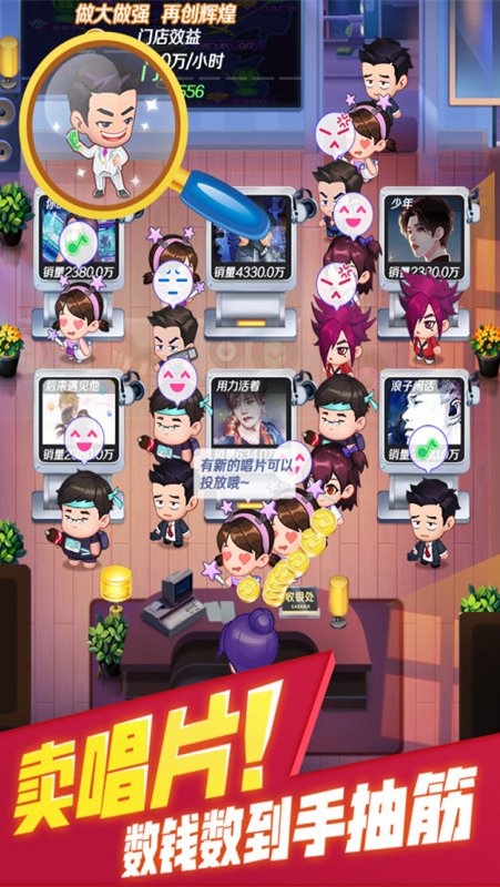 星梦计划离线版
