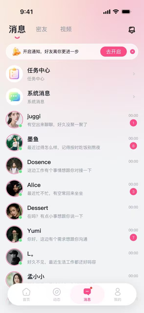 桃见高画质版