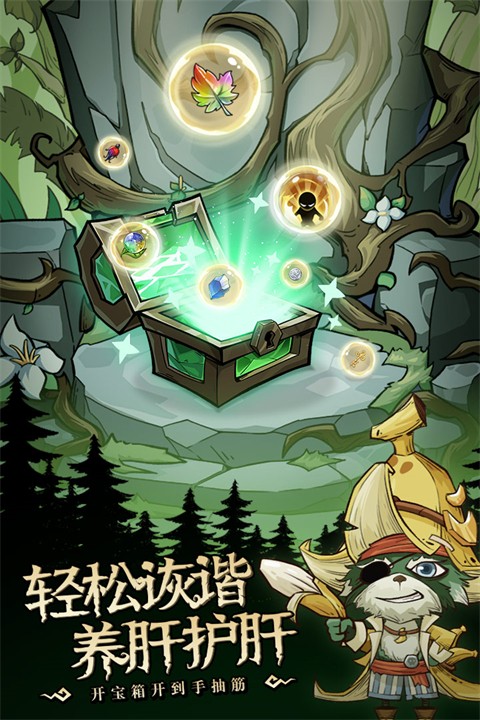 奥丘：树海之下修改版