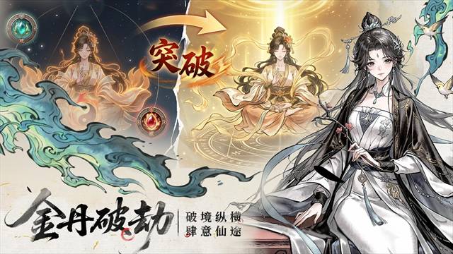 异世武侠传官方版