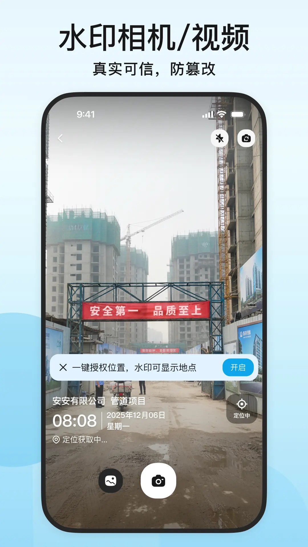安安助理国际版