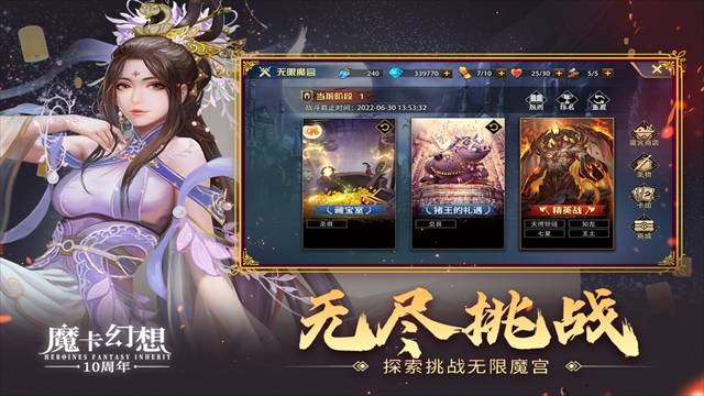魔卡幻想单机版