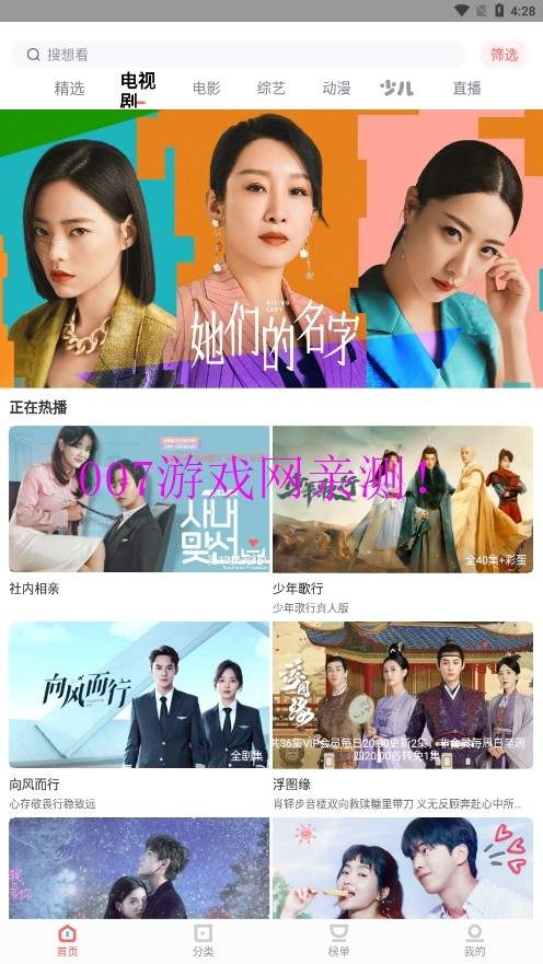 木兰影院追剧离线版