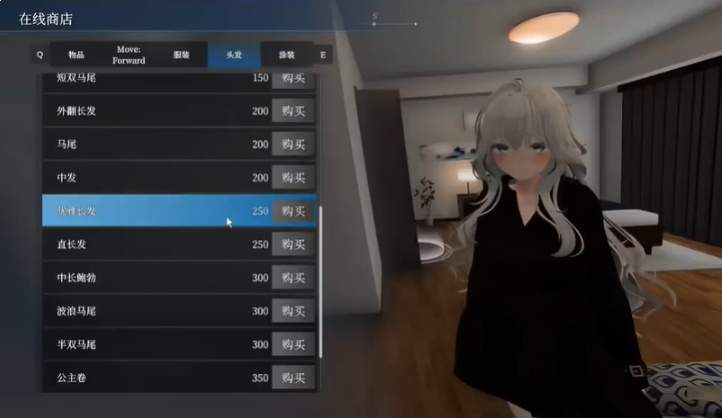 隐秘出行真菜香的禁忌修改版